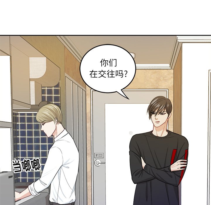 第18話 - 第8张
