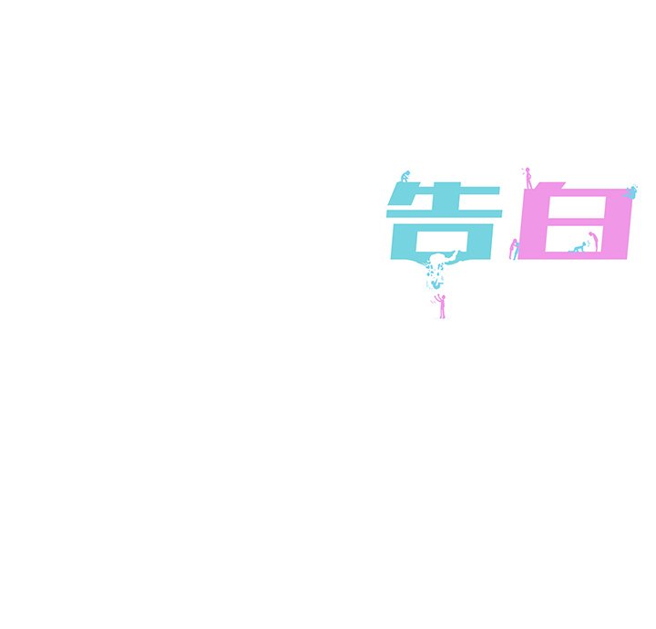 第18話 - 第81张