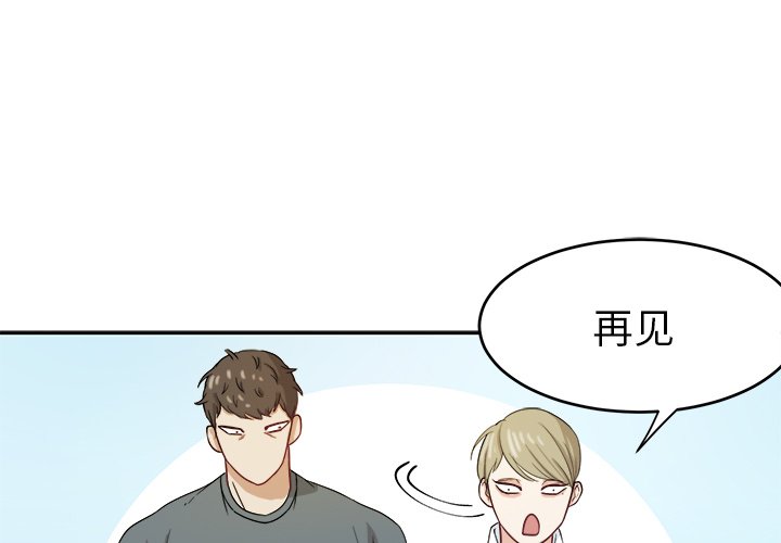 第19話 - 第0张