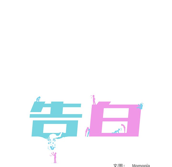 第19話 - 第10张