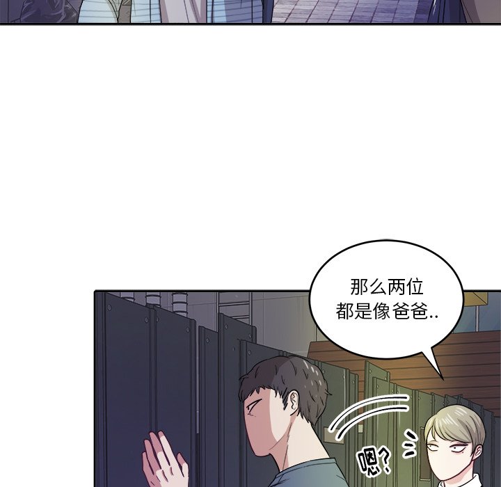 第19話 - 第16张