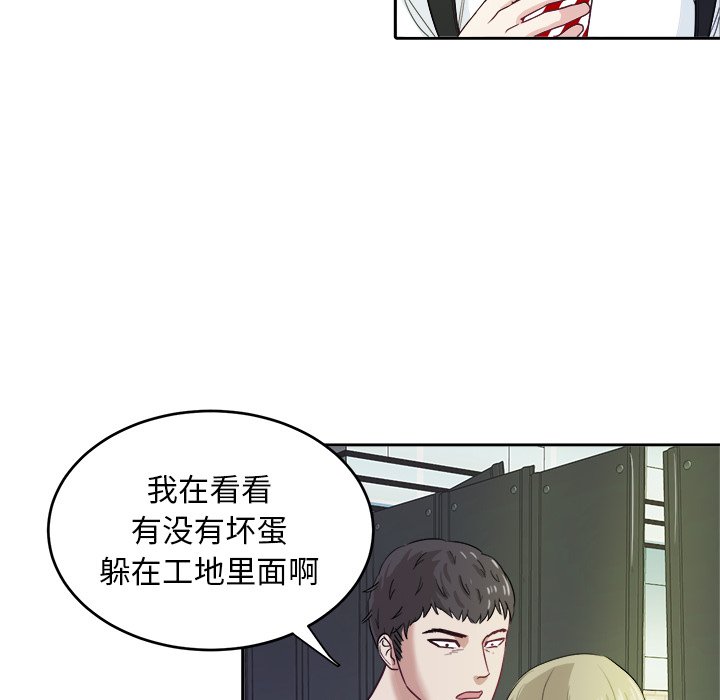 第19話 - 第19张