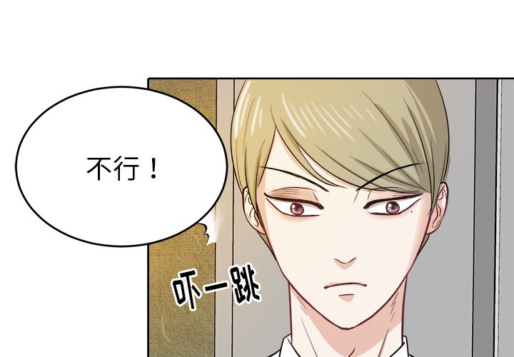 第19話 - 第2张