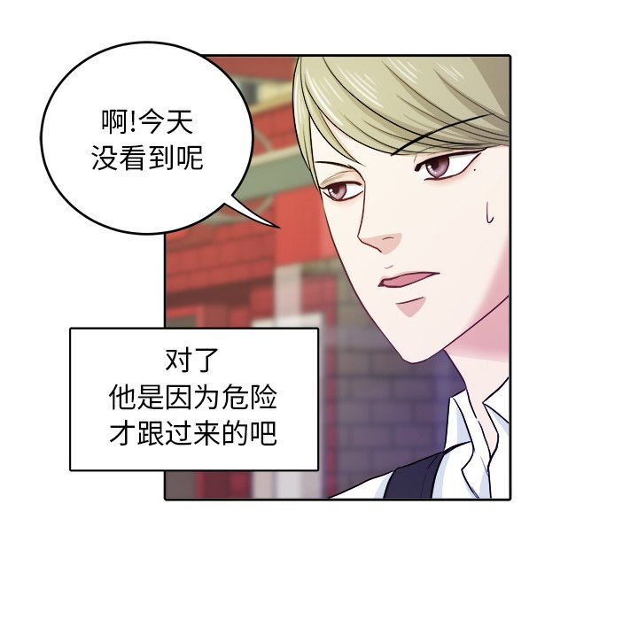 第19話 - 第21张