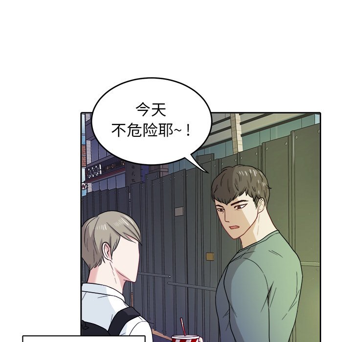 第19話 - 第22张