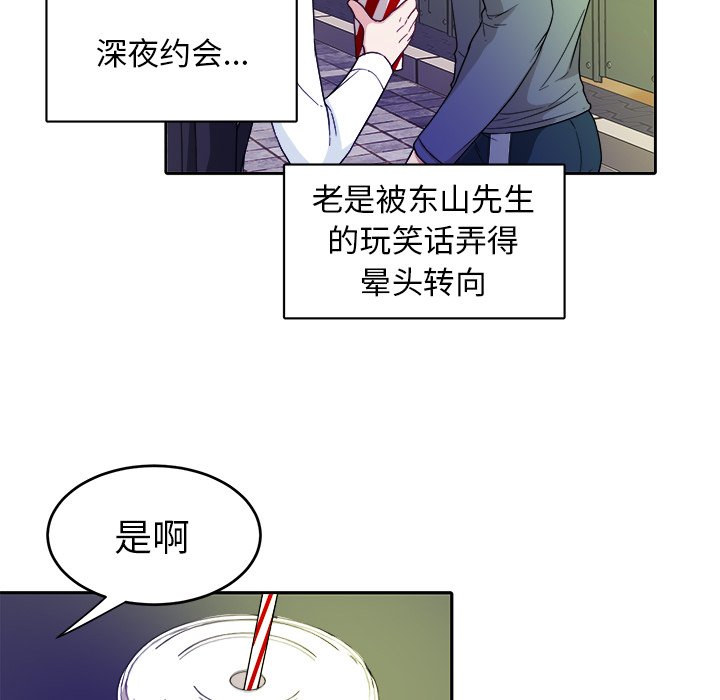 第19話 - 第23张