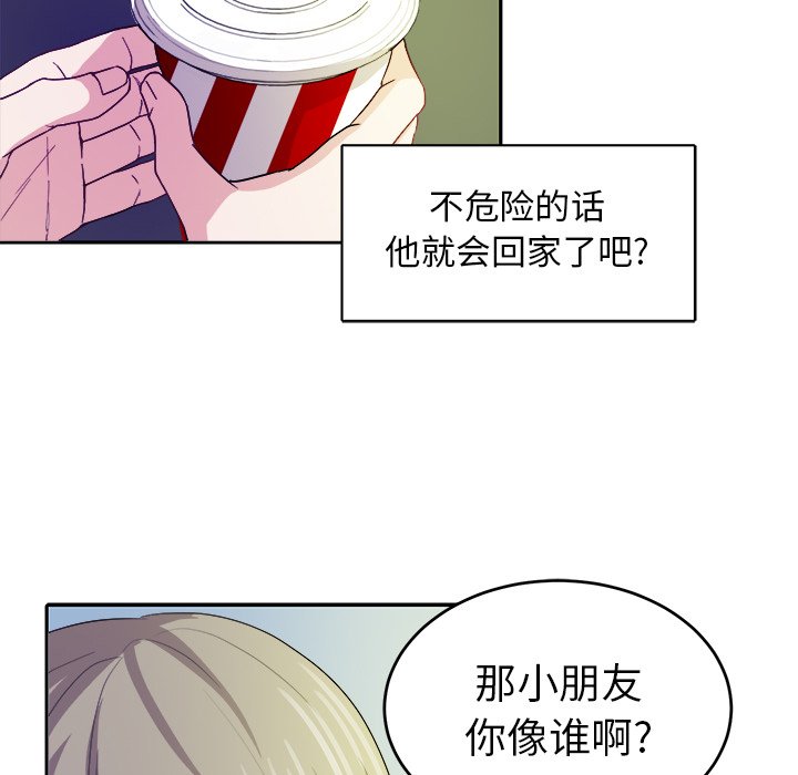 第19話 - 第24张