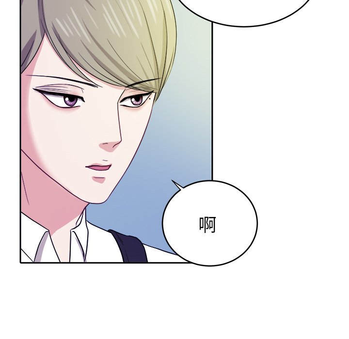第19話 - 第25张