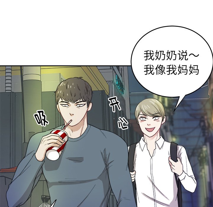 第19話 - 第26张