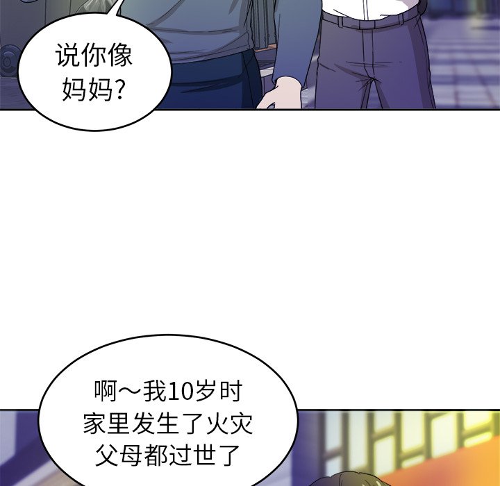第19話 - 第27张