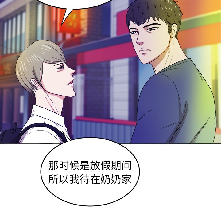 第19話 - 第28张