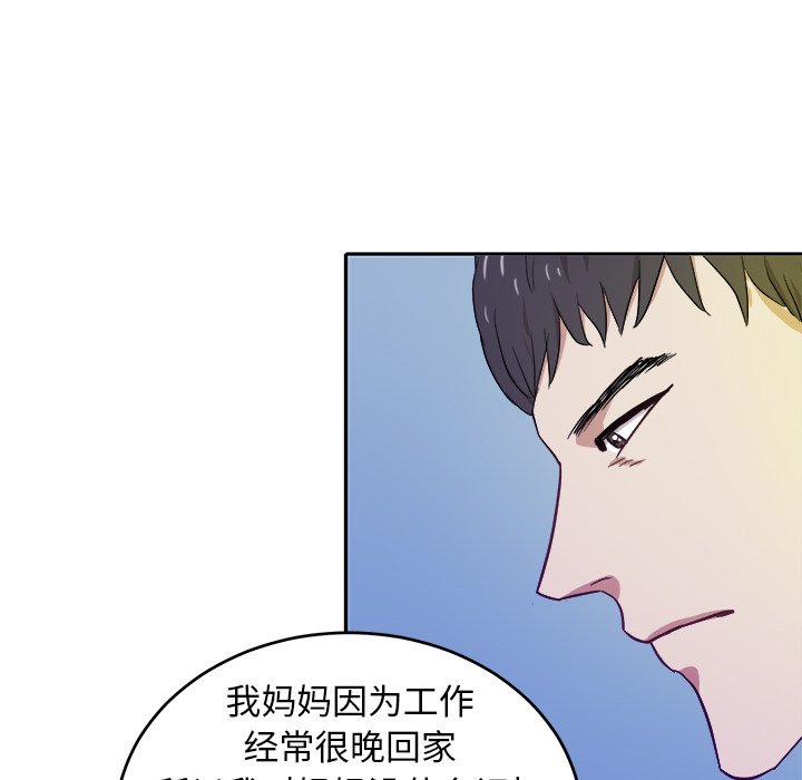 第19話 - 第29张