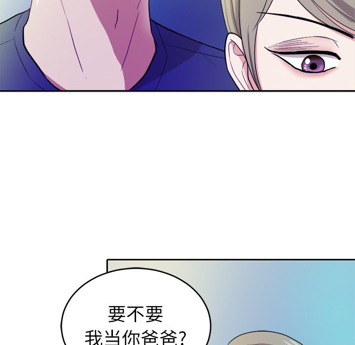 第19話 - 第33张