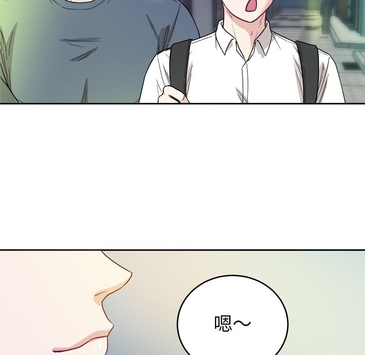 第19話 - 第37张