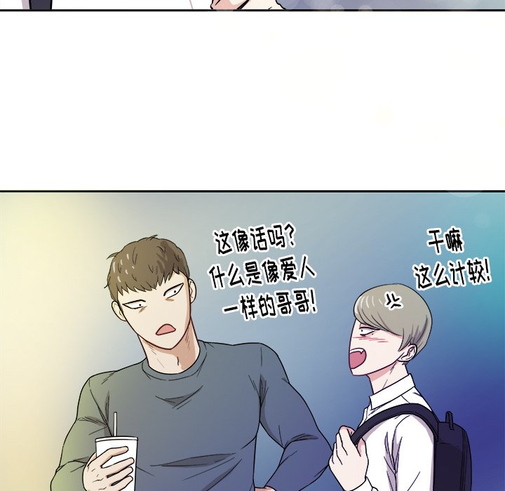 第19話 - 第40张