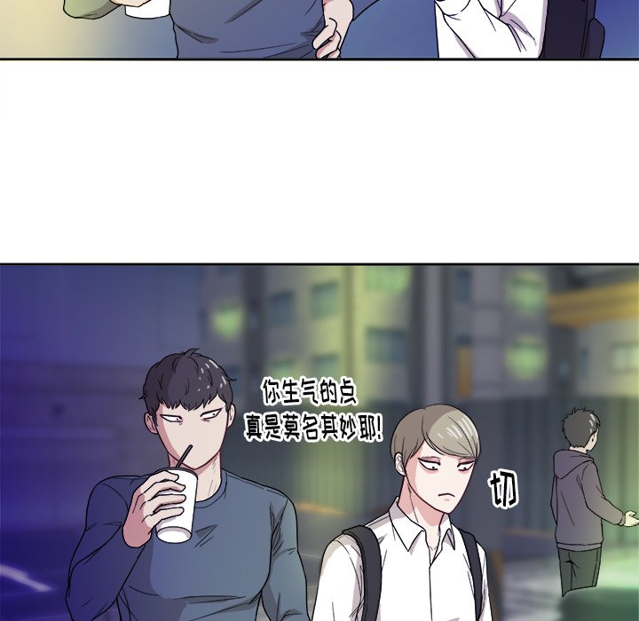 第19話 - 第41张