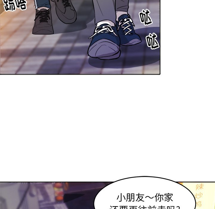 第19話 - 第43张