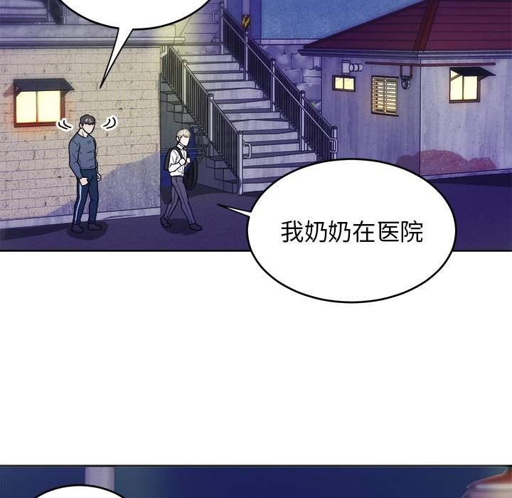 第19話 - 第47张
