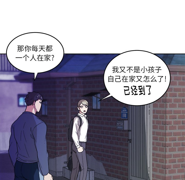 第19話 - 第49张