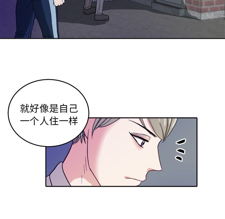 第19話 - 第50张
