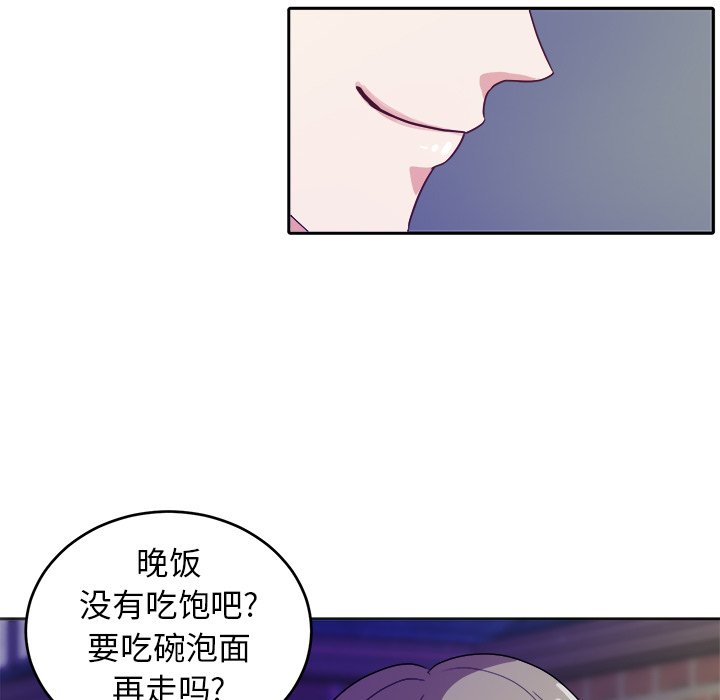 第19話 - 第51张