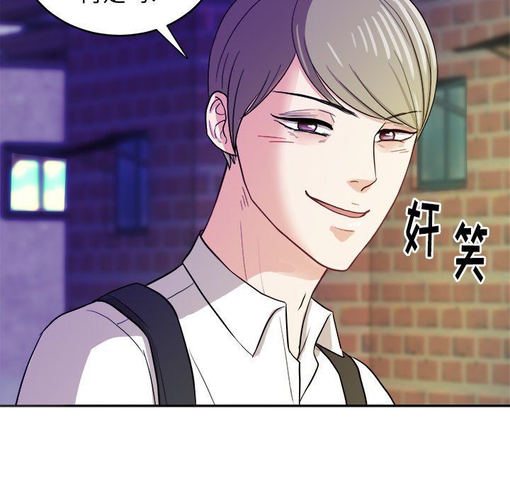 第19話 - 第52张