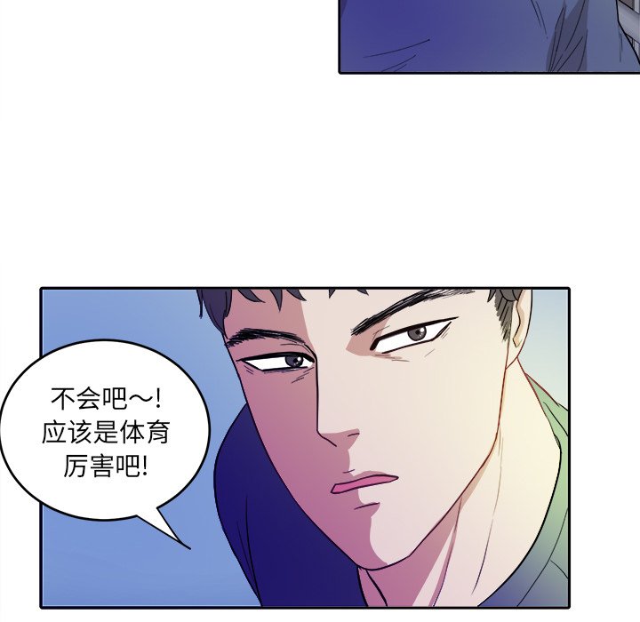第19話 - 第57张