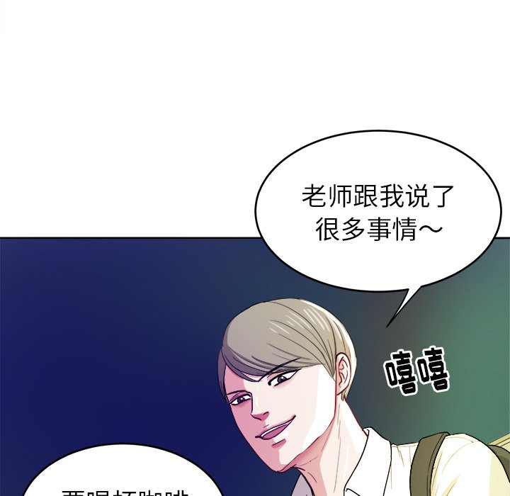 第19話 - 第58张