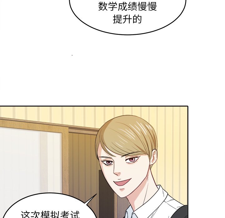 第19話 - 第62张