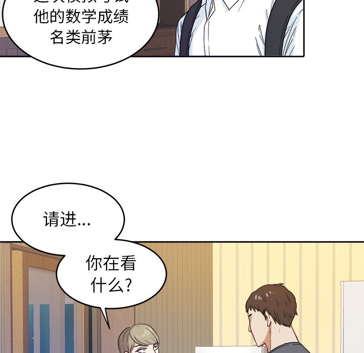 第19話 - 第63张