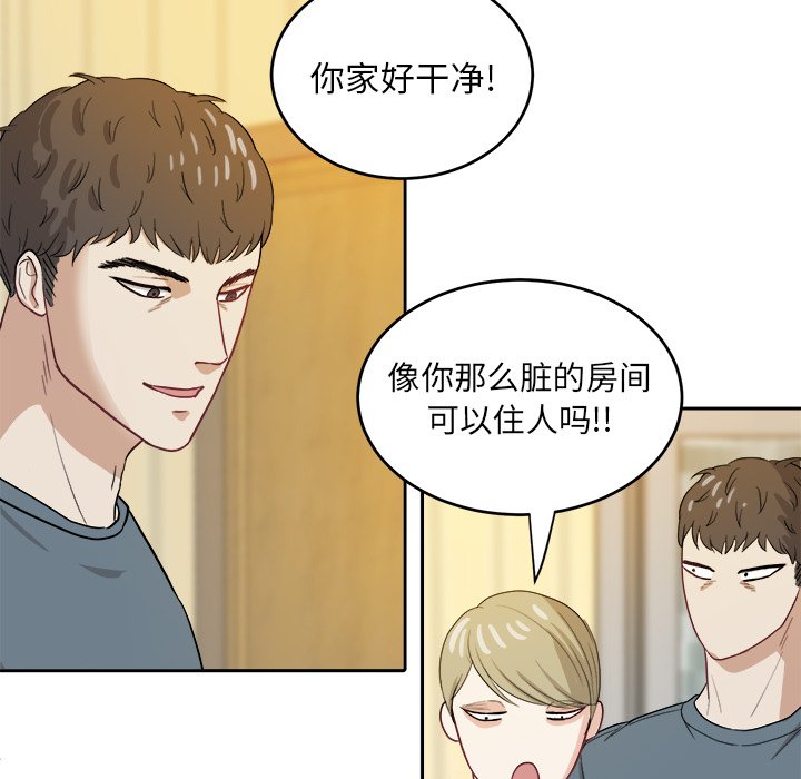 第19話 - 第65张