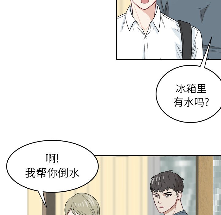 第19話 - 第66张