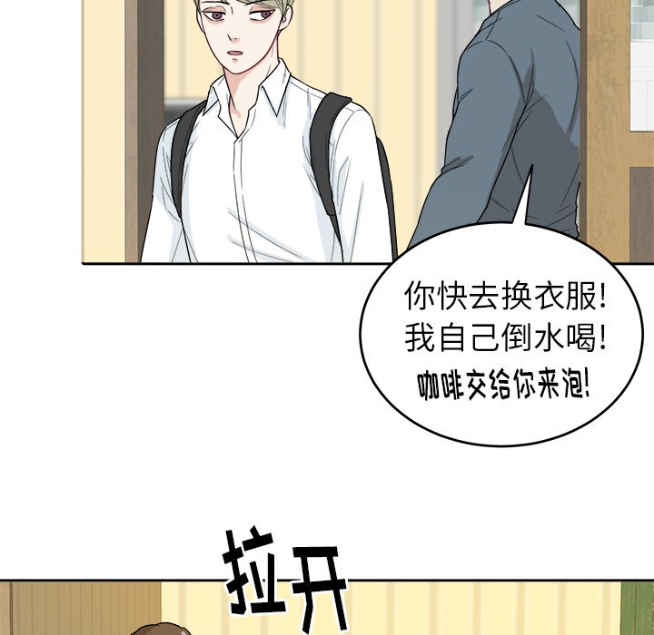 第19話 - 第67张