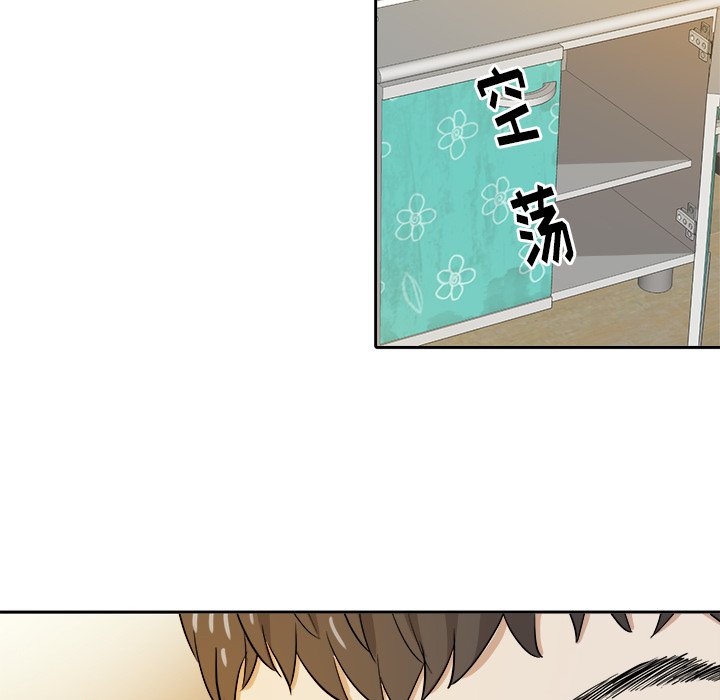 第19話 - 第70张