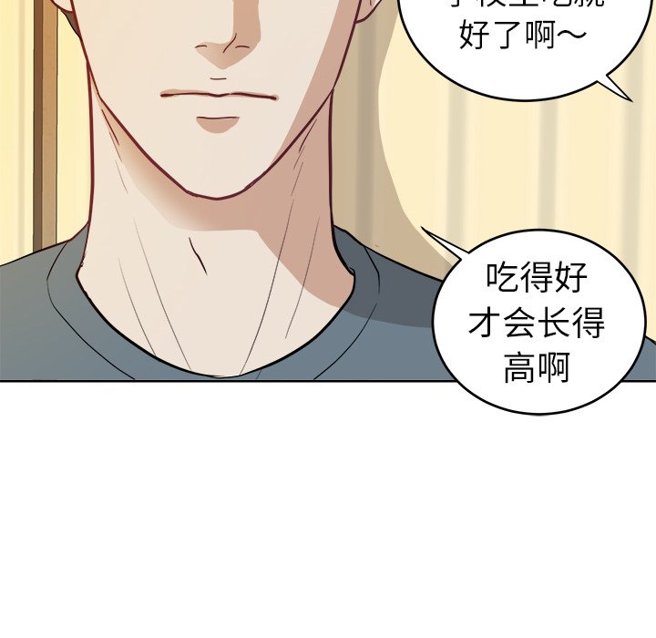 第19話 - 第76张