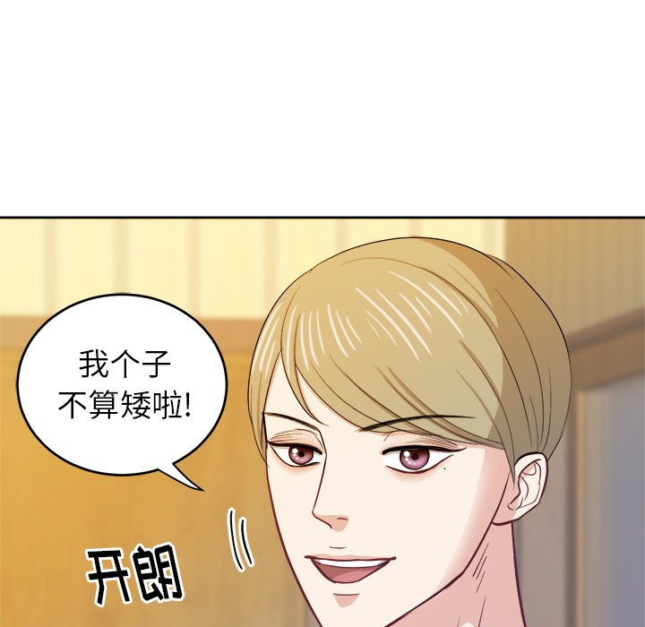 第19話 - 第77张