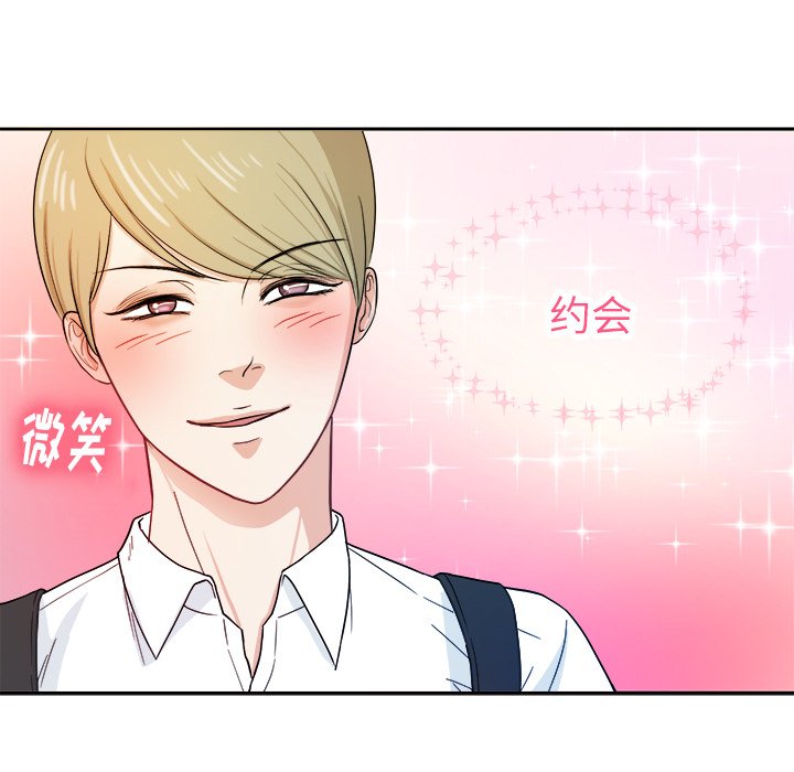 第19話 - 第8张