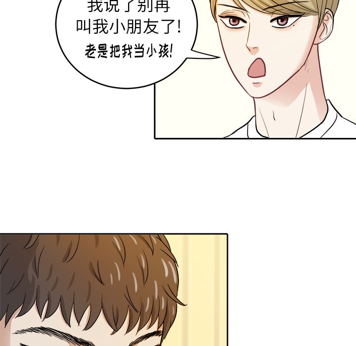 第19話 - 第80张