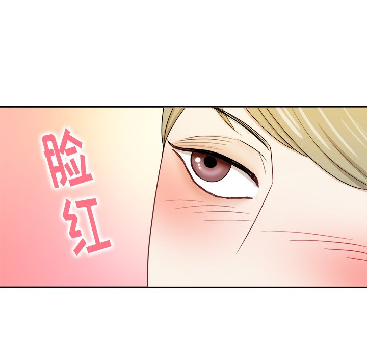 第19話 - 第83张