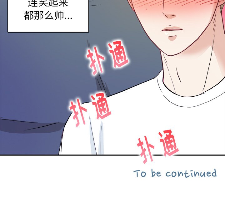 第19話 - 第86张