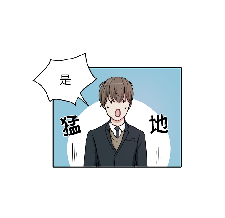第2話 - 第11张