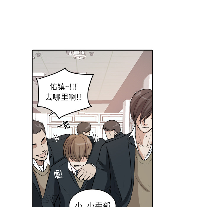 第2話 - 第13张