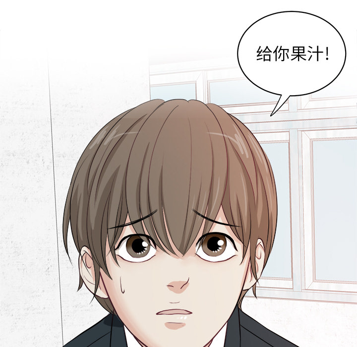 第2話 - 第24张