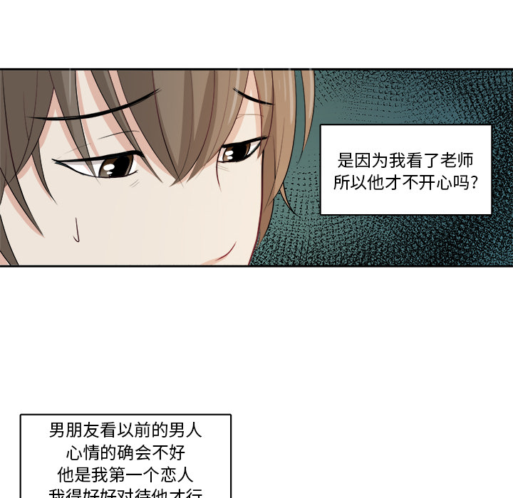 第2話 - 第27张