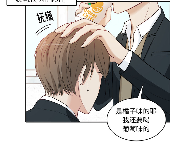 第2話 - 第28张