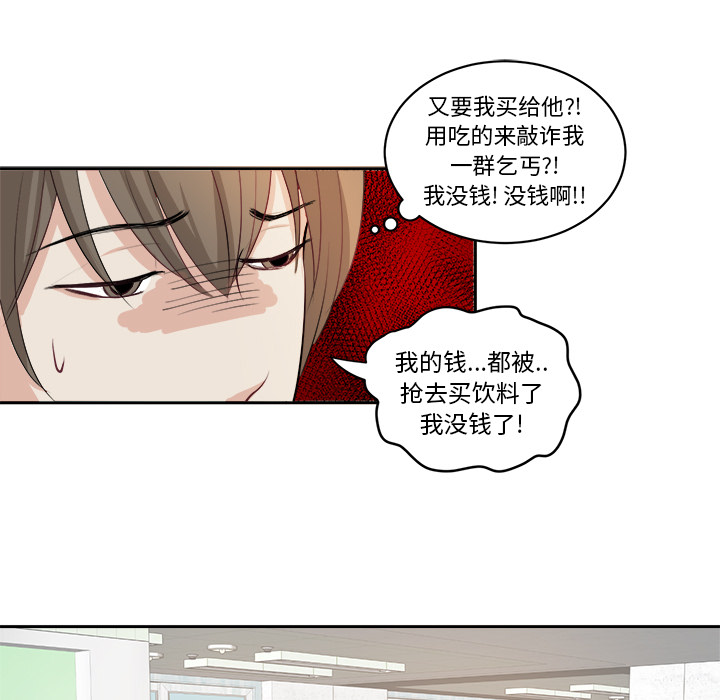 第2話 - 第29张