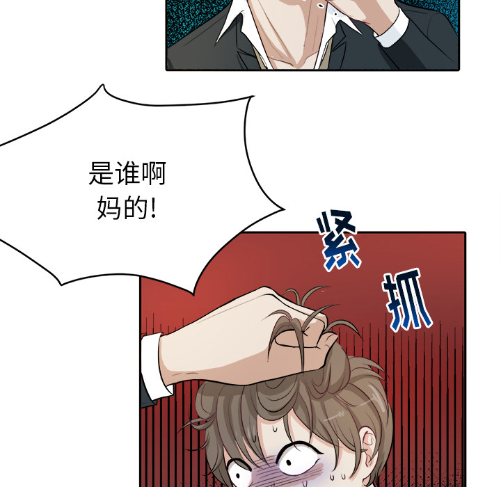 第2話 - 第32张