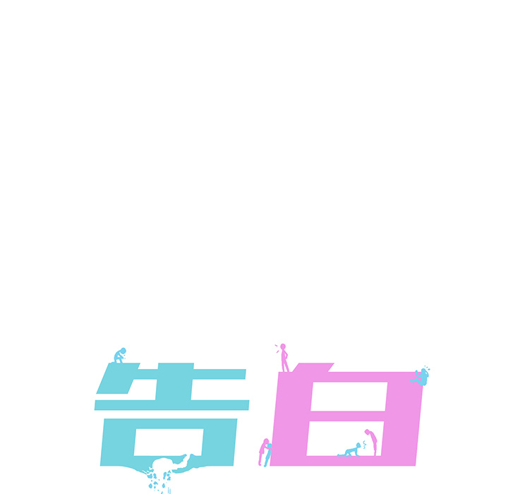 第2話 - 第38张