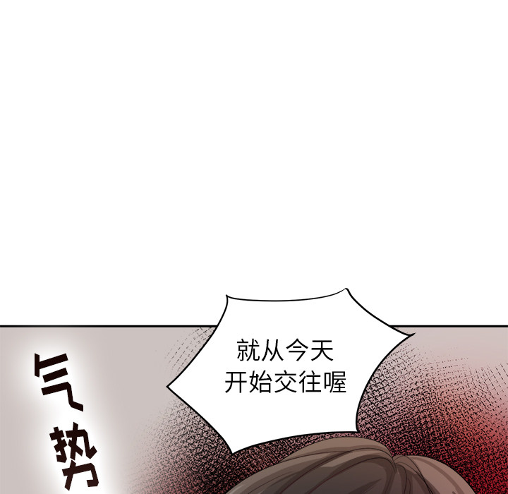 第2話 - 第4张