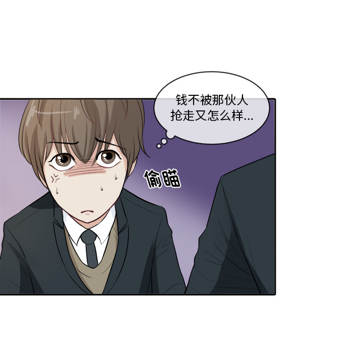第2話 - 第42张